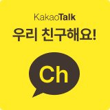 KakaoTalk